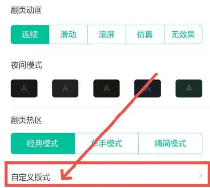 当当云阅读app官方版本