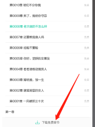 当当云阅读app官方版本