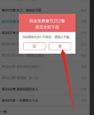 当当云阅读app官方版本