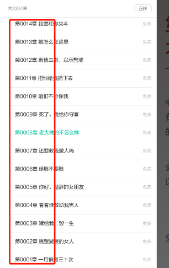 当当云阅读app官方版本