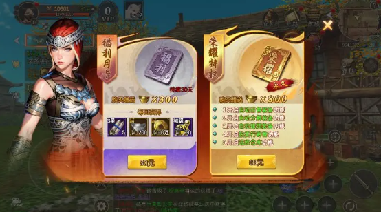 寻梦丝路手游最新版