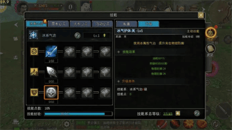 寻梦丝路手游最新版