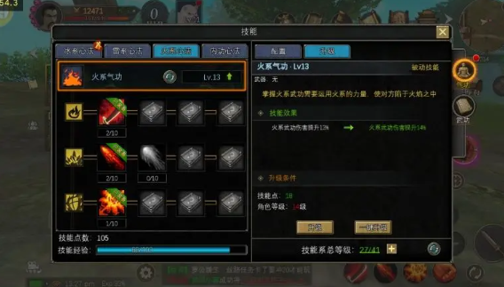 寻梦丝路手游最新版