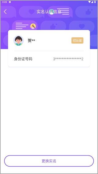 悦通行app最新版本