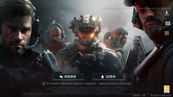 三角洲行动云游戏手机版