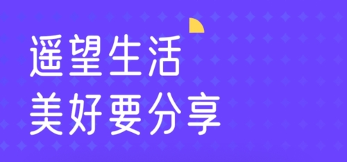 遥望壁纸安卓版1