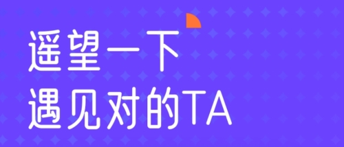 遥望壁纸安卓版3