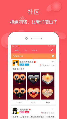 稀有圈app测试答案分享