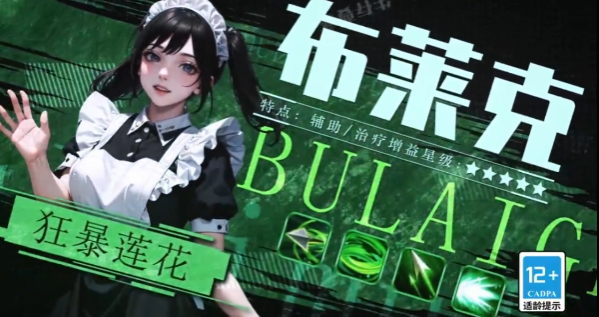 生存要塞手游最新版