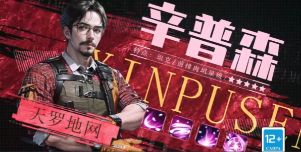 生存要塞手游最新版