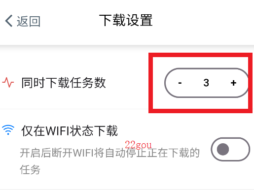 鲨鱼下载器正版