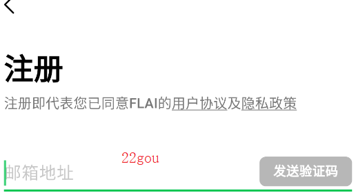 FLAI虚拟人物聊天app FLAI虚拟人物聊天app