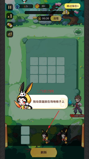 魔宠降临手游最新版