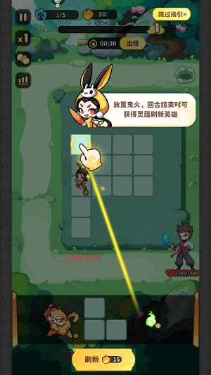 魔宠降临手游最新版