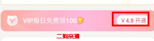 点点穿书官方版