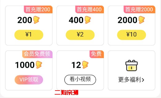 点点穿书官方版