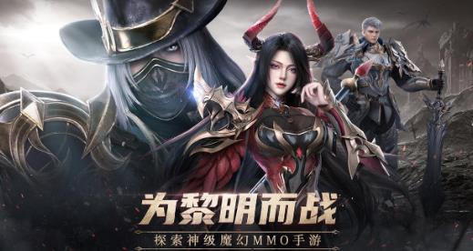 黎明之塔手游官方版