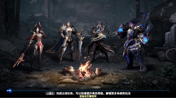 黎明之塔手游官方版