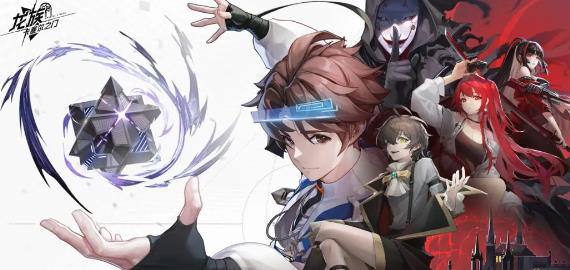 龙族卡塞尔之门手游最新版