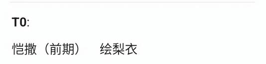 龙族卡塞尔之门手游最新版