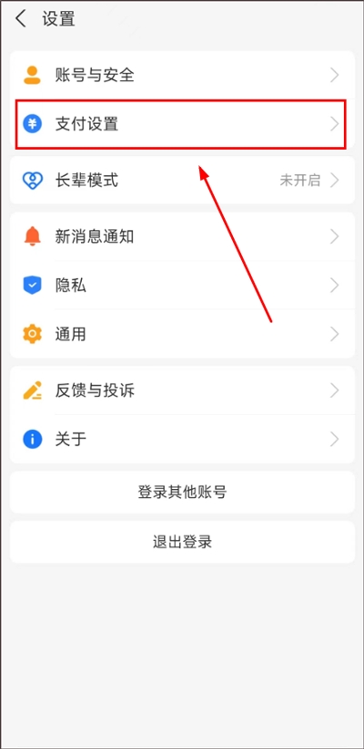 芒果TV手机版app