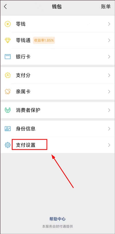 芒果TV手机版app