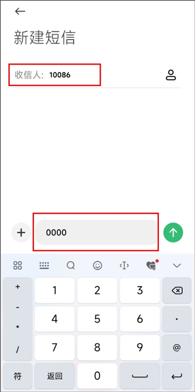 芒果TV手机版app