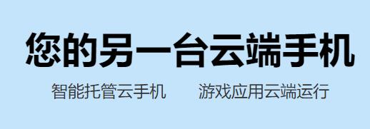 嗖嗖云手机app最新版