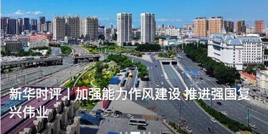 极光新闻app正版 极光新闻app正版