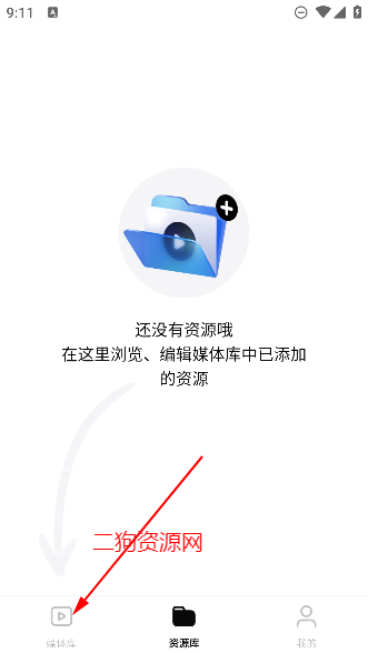 网易爆米花app最新版