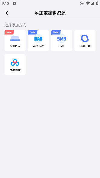网易爆米花app最新版