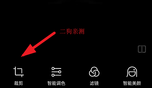 光影魔术手app安卓版