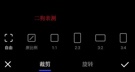 光影魔术手app安卓版