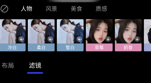 光影魔术手app安卓版