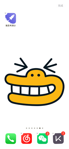 雅思考满分app10