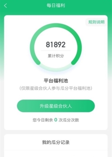 有得钻烟盒回收app3