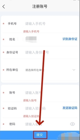 数字北大荒app22
