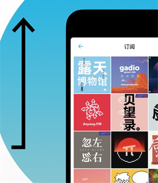 小宇宙app软件特色