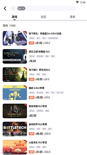 杉果游戏何单独购买dlc