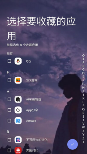 Niagara Launcher Pro4