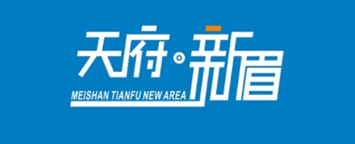 天府新眉软件宣传图1