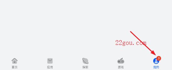 华为应用市场app最新版