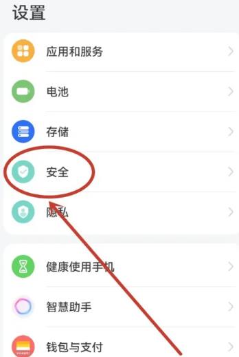 华为应用市场app最新版