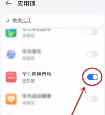 华为应用市场app最新版
