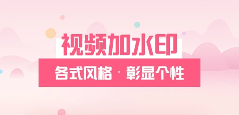 去水印秀app最新版