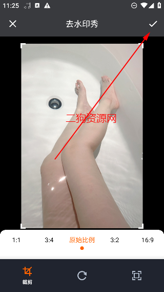 去水印秀app最新版