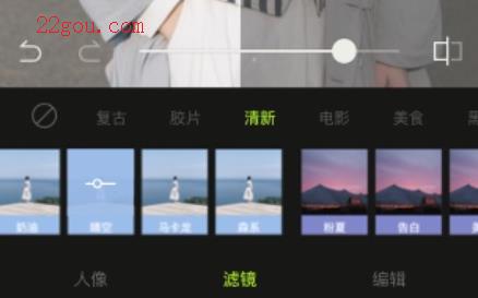 醒图最新版本 醒图最新版本