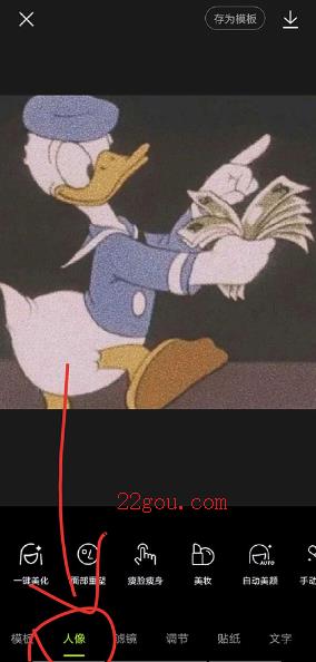 醒图最新版本 醒图最新版本