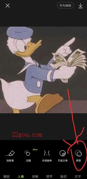 醒图最新版本 醒图最新版本