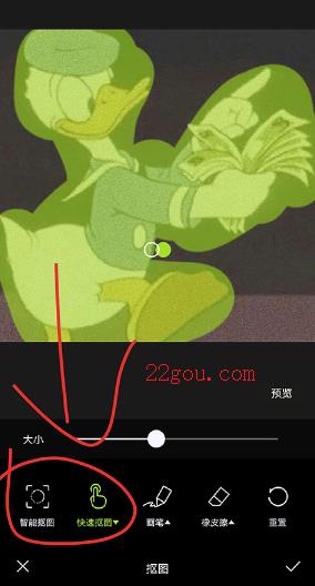 醒图最新版本 醒图最新版本